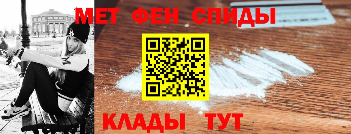 Amphetamine  Вход с VPN  Солнечногорск  АМФ Розовый 