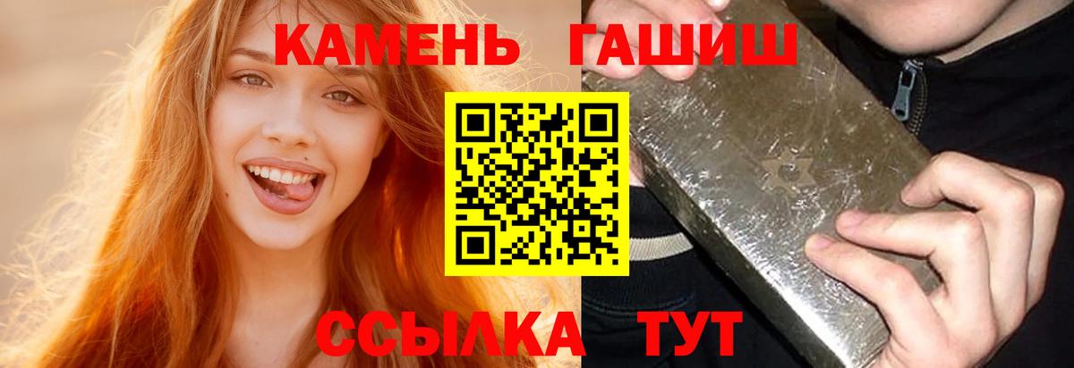 Гашиш индика сатива Солнечногорск