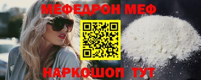 крисы Наро-Фоминск