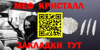 хмурый Нальчик