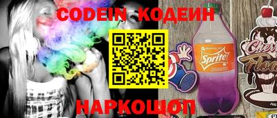 хмурый Нальчик