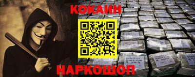 крисы Наро-Фоминск