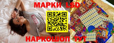 крисы Наро-Фоминск