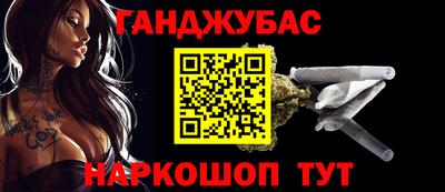 крисы Наро-Фоминск