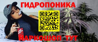 крисы Наро-Фоминск