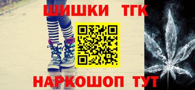 крисы Наро-Фоминск