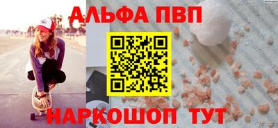 крисы Наро-Фоминск