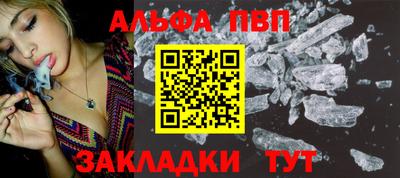 крисы Наро-Фоминск
