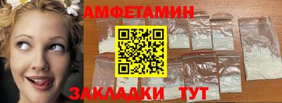крисы Наро-Фоминск