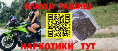 крисы Наро-Фоминск