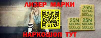 крисы Наро-Фоминск