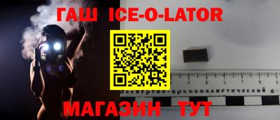 бутик Можайск