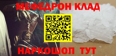 PSILOCYBIN Моздок