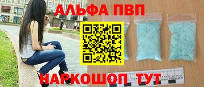 крисы Наро-Фоминск