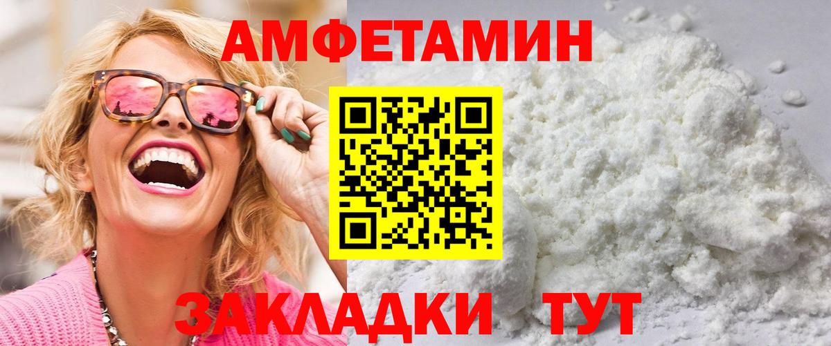 Метамфетамин витя Солнечногорск