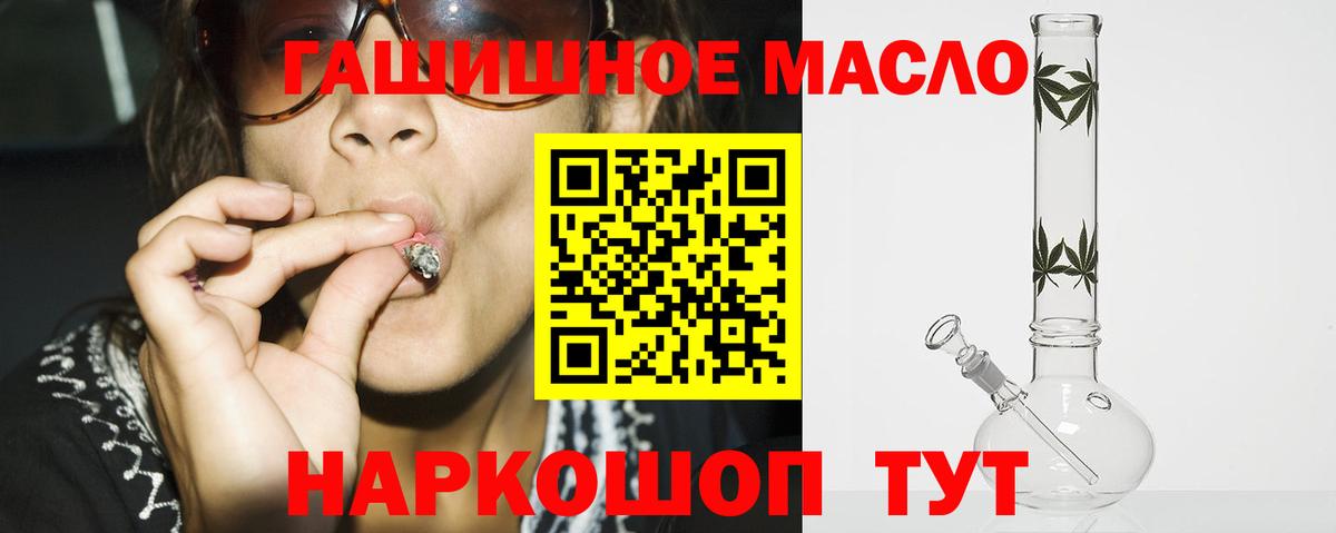 Солнечногорск  ТГК вейп с тгк  наркотики  Вход с VPN 